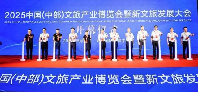 艺展 7月7-9日 郑州国际会展中心举办