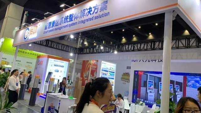 艺展 7月7-9日 郑州国际会展中心举办澳门新葡京邀请函 2026中部灯光音响演(图7)