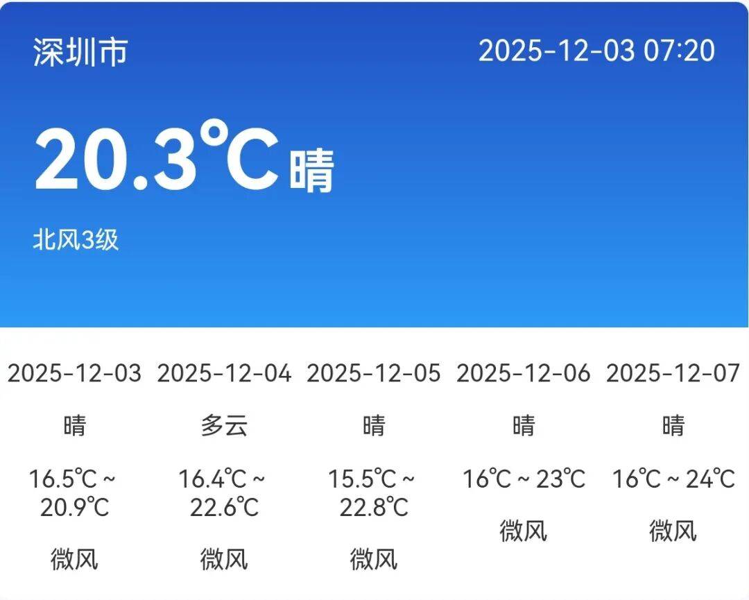 现野猪！网友：山珍吃上了海味新葡京娱乐场app深圳湾惊(图2)