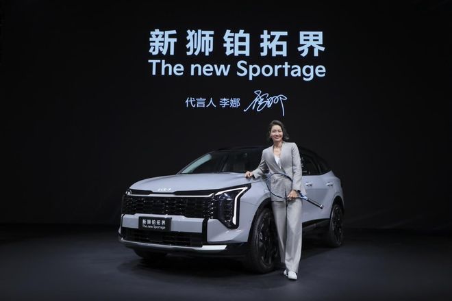 界亮相广州车展 爆款SUV再更新！澳门新葡京入口李娜代言起亚新狮铂拓(图8)